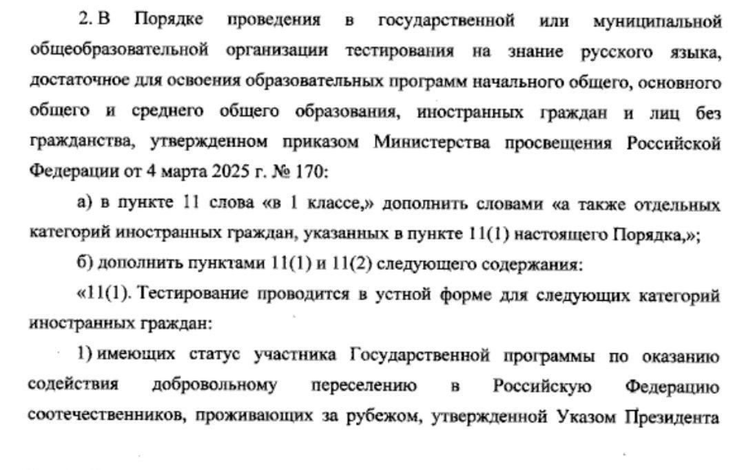 рус_экзамен1.jpg