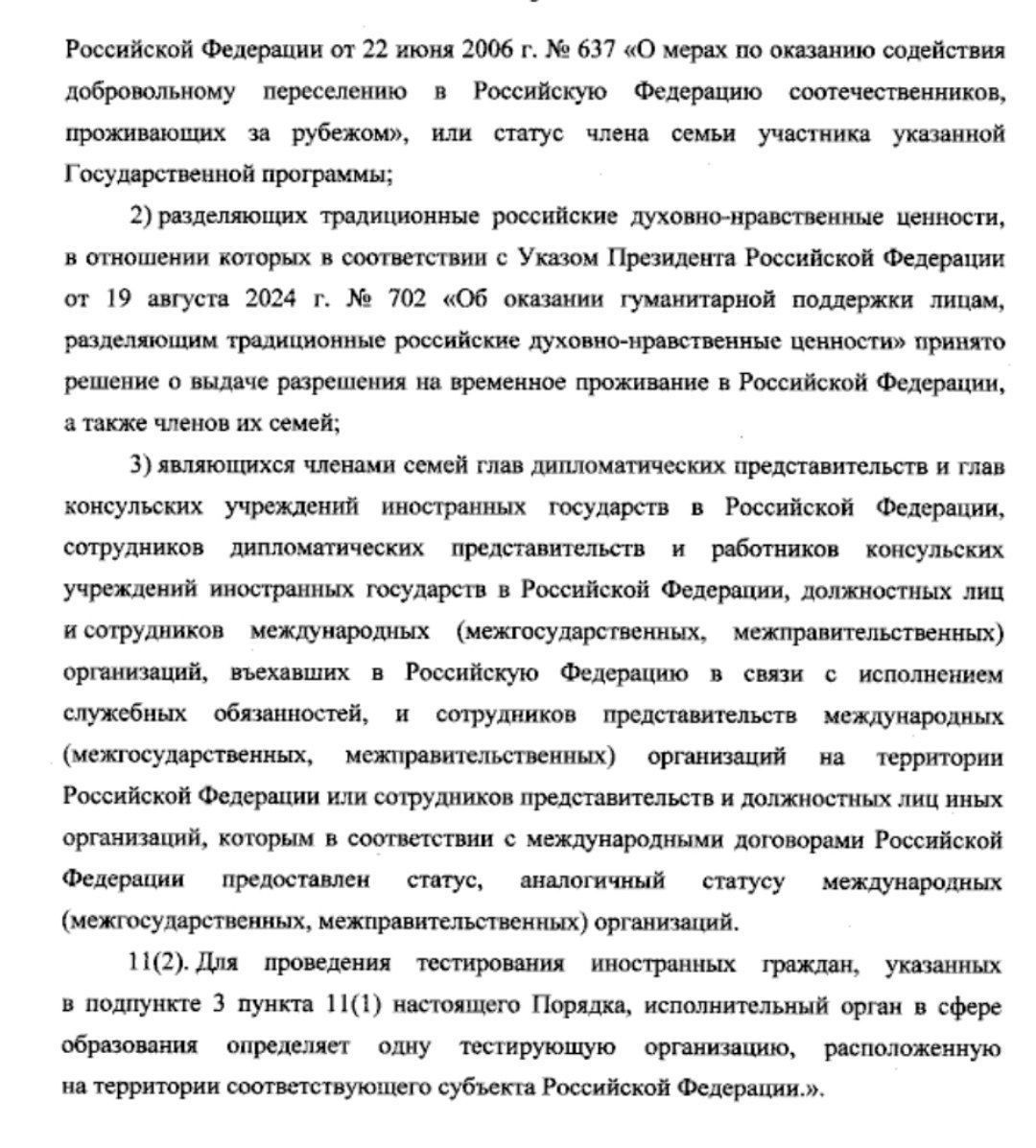 рус_экзамен2.jpg